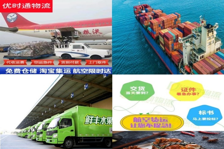 榆林到葡萄牙航空货运公司-榆林到葡萄牙物流专线