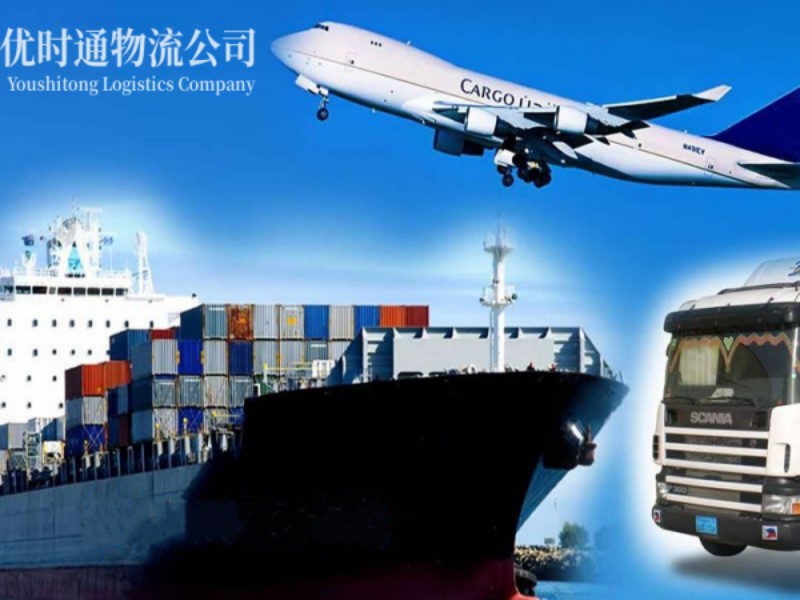 榆林到葡萄牙空运锂电池注意事项